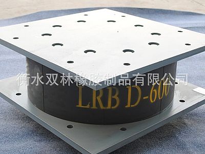 比如县LRB铅芯隔震橡胶支座